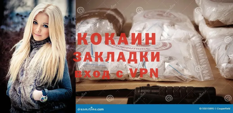 Cocaine 98%  Красноуральск 