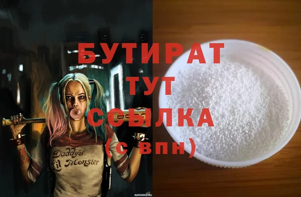 дистиллят марихуана Верея