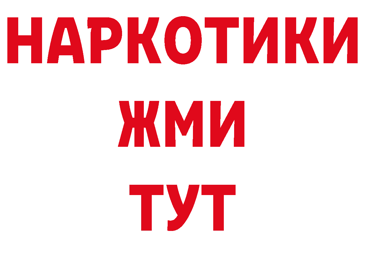 Где купить наркоту? нарко площадка состав Красноуральск