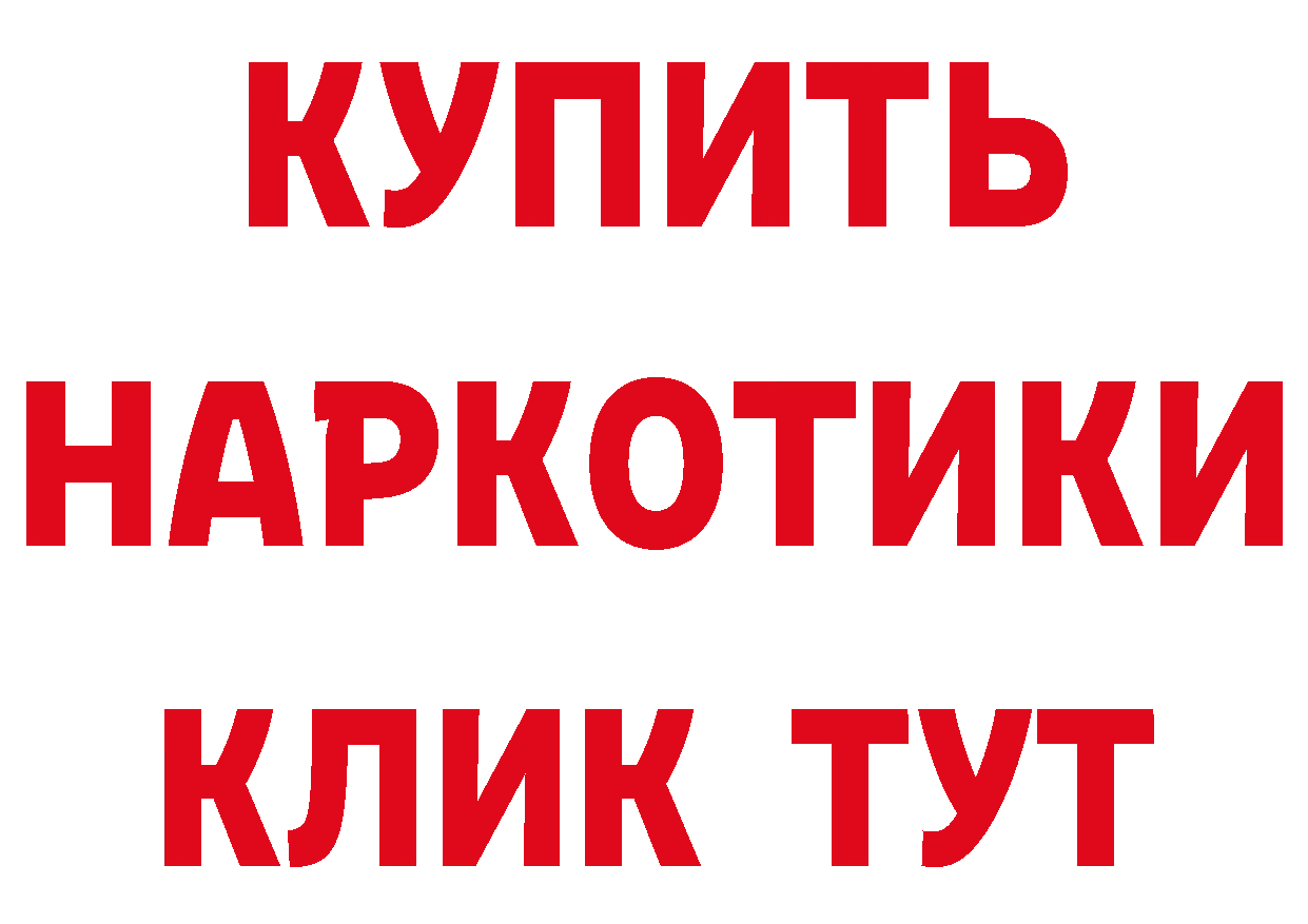 ГЕРОИН VHQ рабочий сайт даркнет гидра Красноуральск