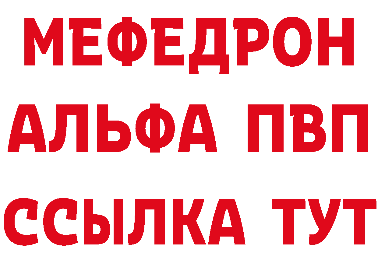 АМФ Розовый зеркало нарко площадка MEGA Красноуральск